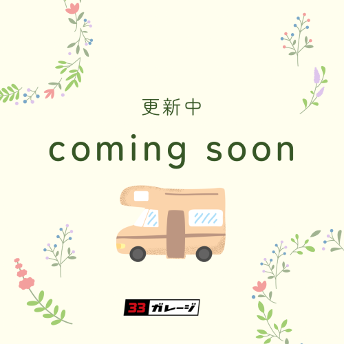 中古車販売　オイル交換タイヤ交換